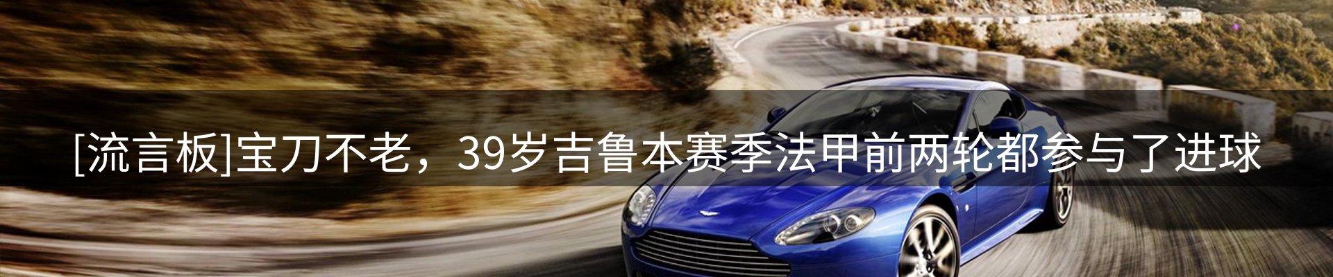新闻速递
